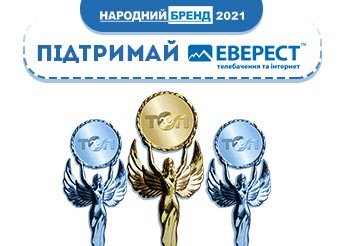 Конкурс «Народный бренд 2021» начался!